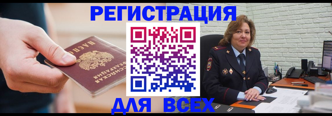 форма 3 в Заринске